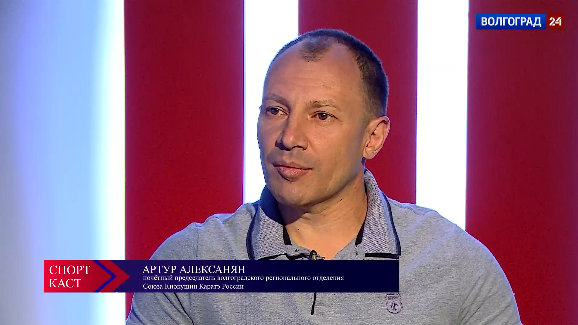 Выпуск Артур Алексанян, эксперт в сфере каратэ и фитнеса. Выпуск 19.05.22