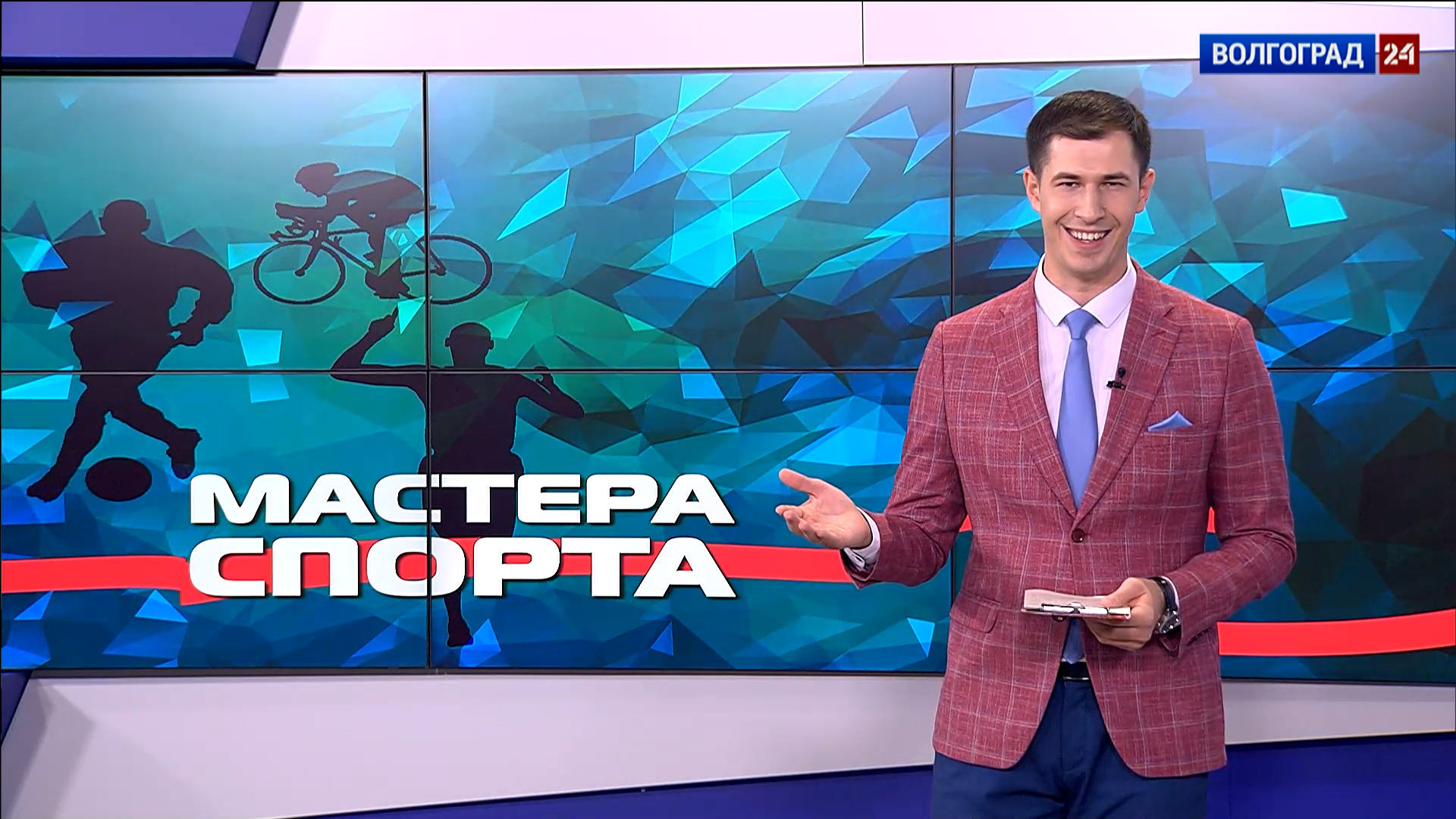 Выпуск Мастера спорта. Выпуск 24.05.22