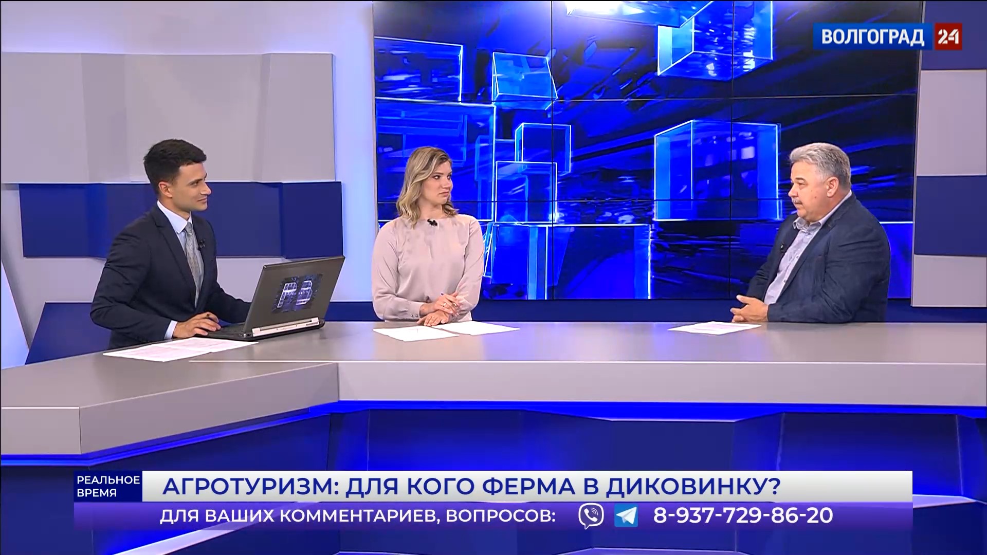 Реальное время. Агротуризм: для кого ферма в диковинку?  Выпуск 31.05.22 Часть 2