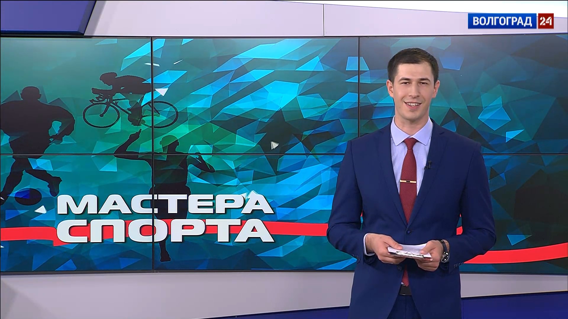 Мастера спорта. Выпуск 31.05.22