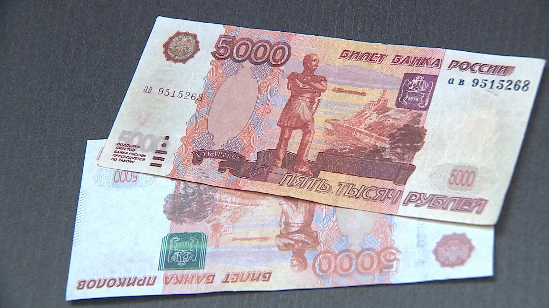 Волгоградцы перевели на «безопасные счета» мошенников более пяти миллионов рублей