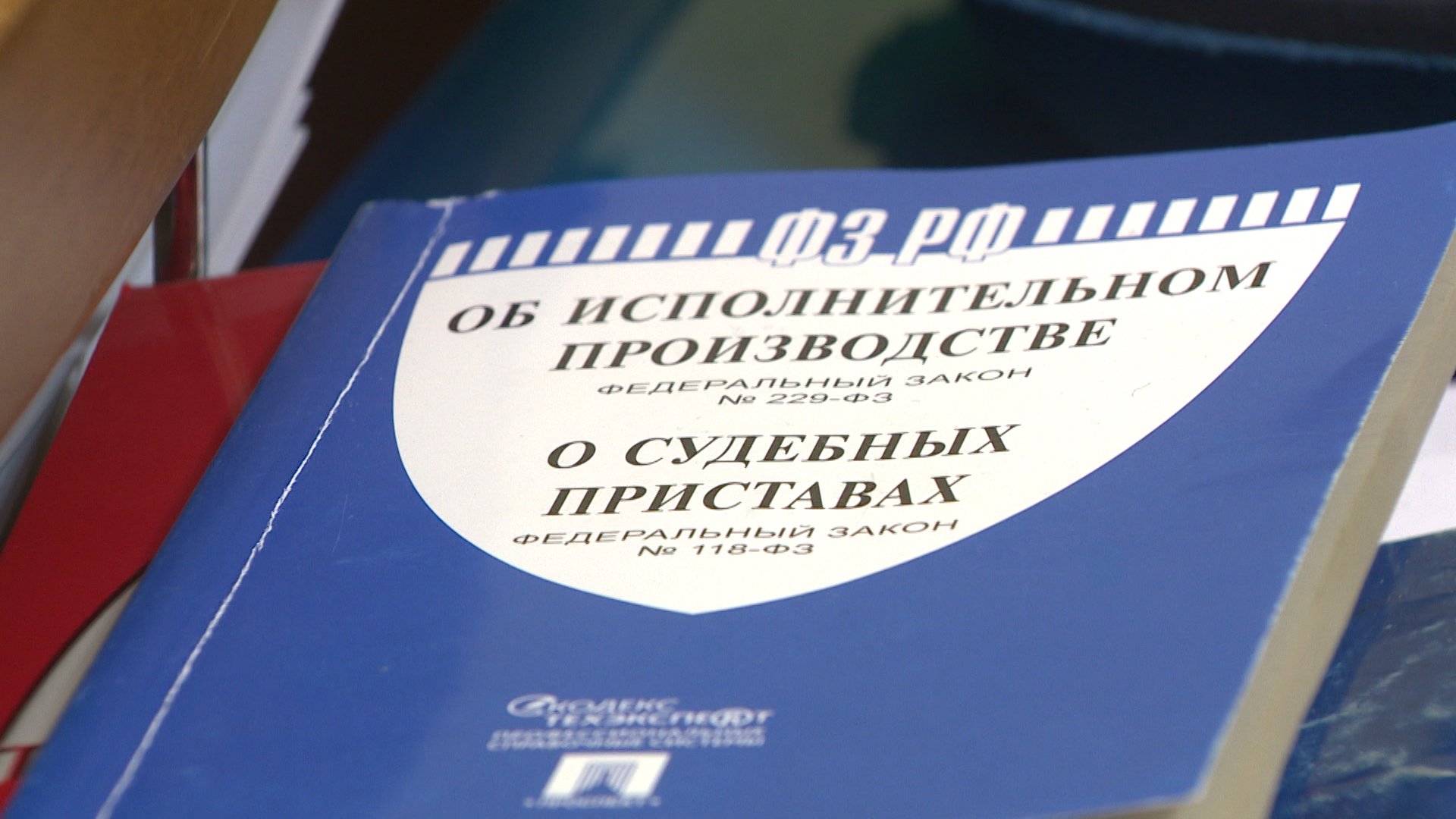 Судебные приставы рассказали, в каких случаях приостанавливают исполнительное производство