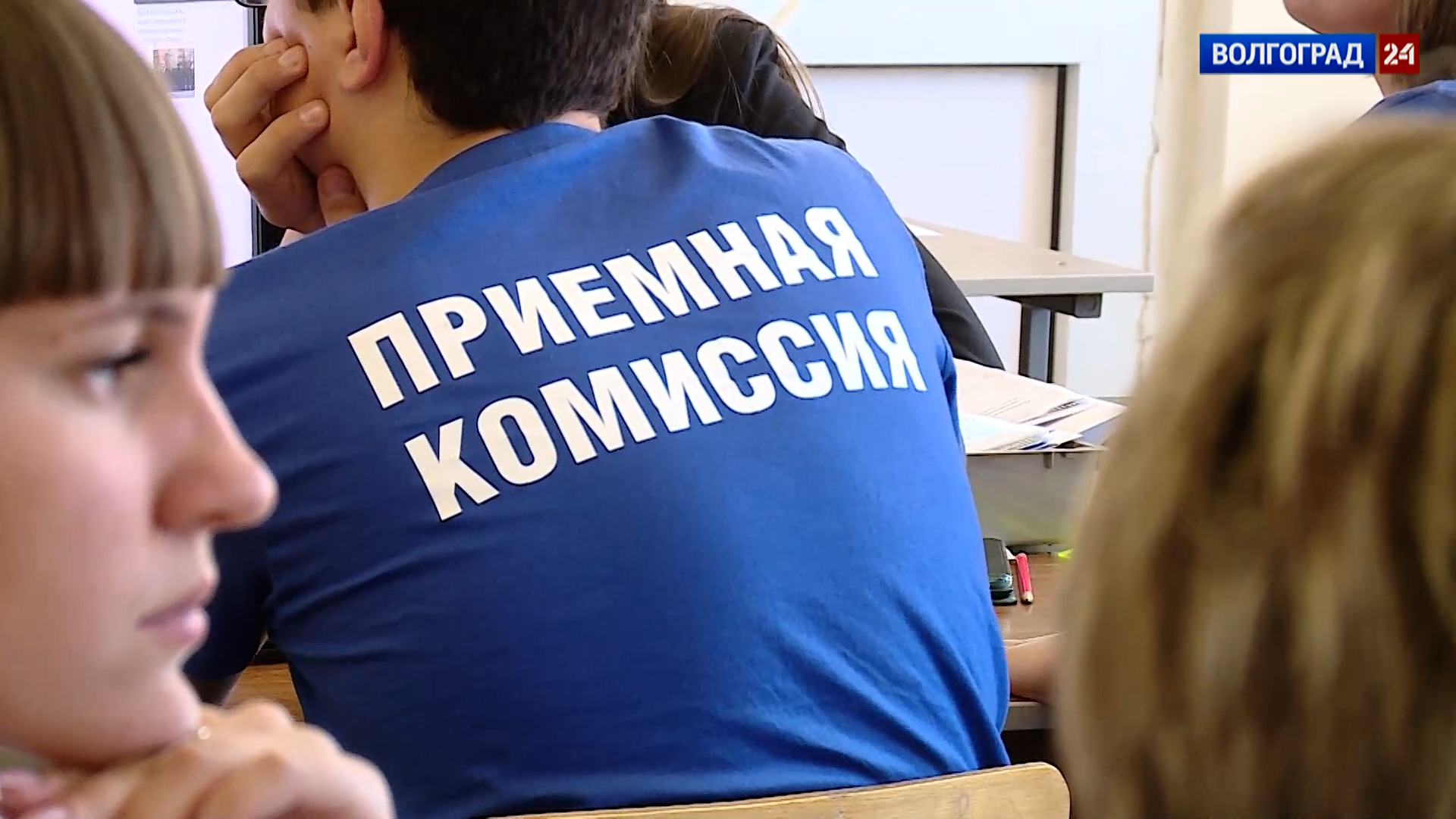 Выпуск Приемная кампания волгоградских вузов. Выпуск 13.07.22