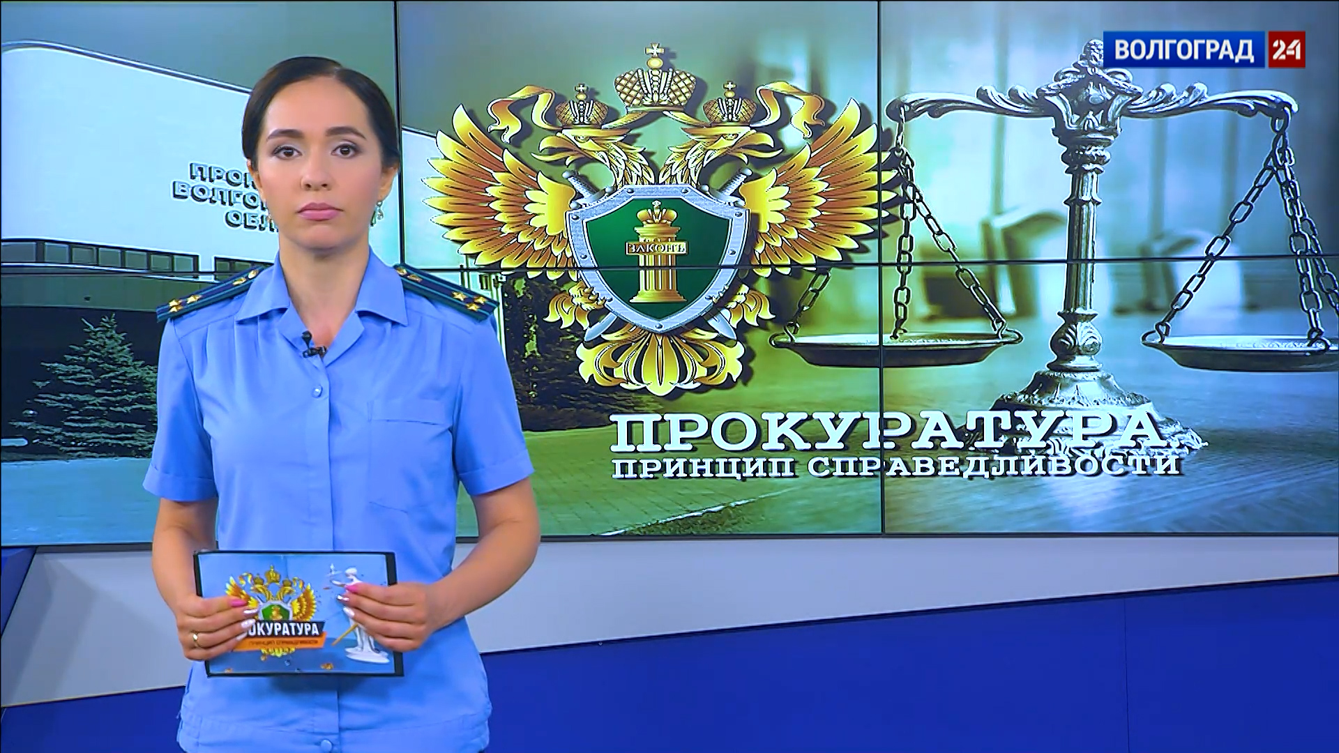 Выпуск Прокуратура.  Принцип справедливости. 20.07.22