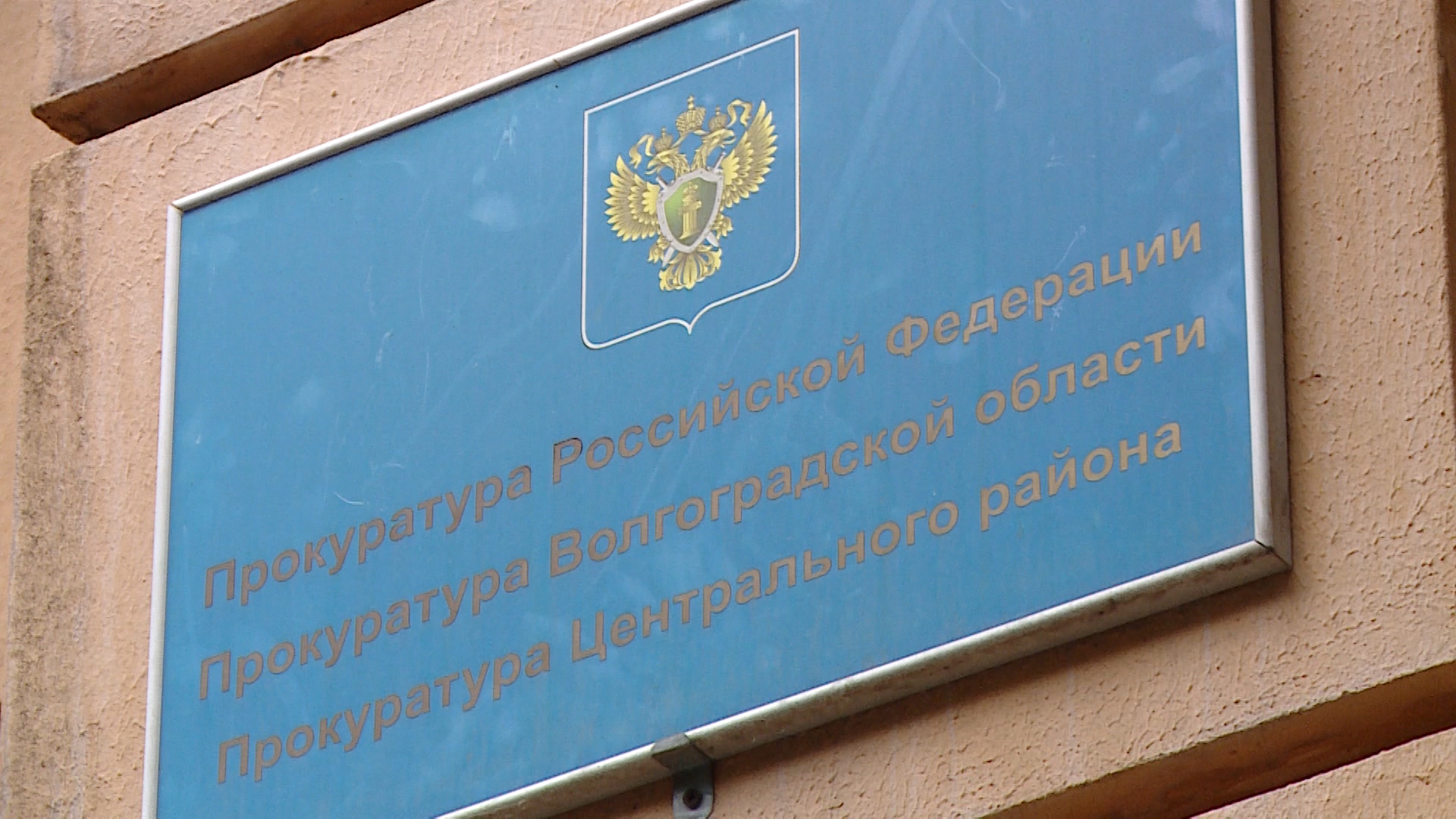 Волгоградка обманула сироту-инвалида более чем на 860 тысяч рублей