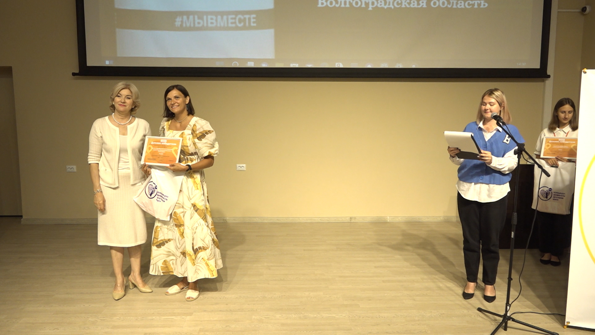 В Волгограде наградили победителей регионального этапа международной премии #МЫВМЕСТЕ