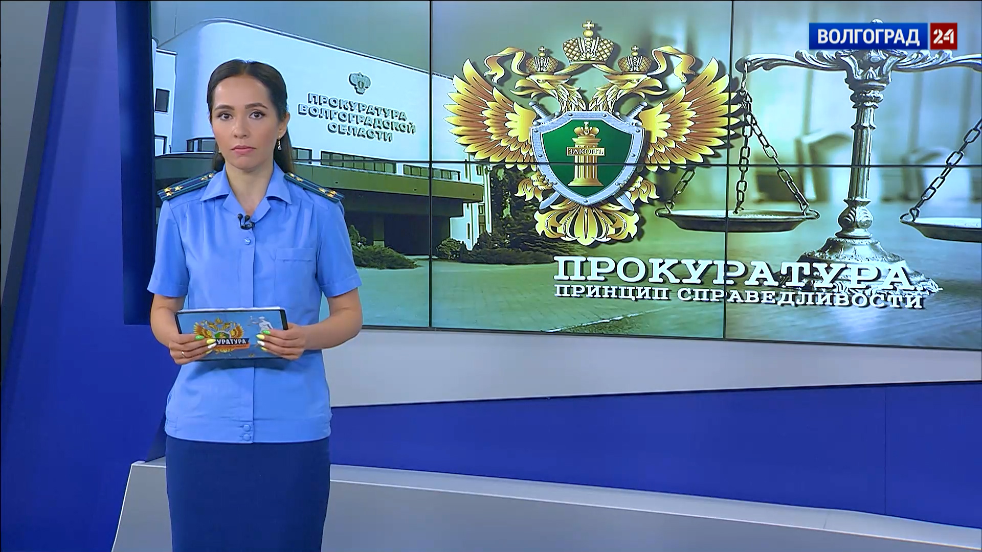 Выпуск Прокуратура.  Принцип справедливости. 17.08.22