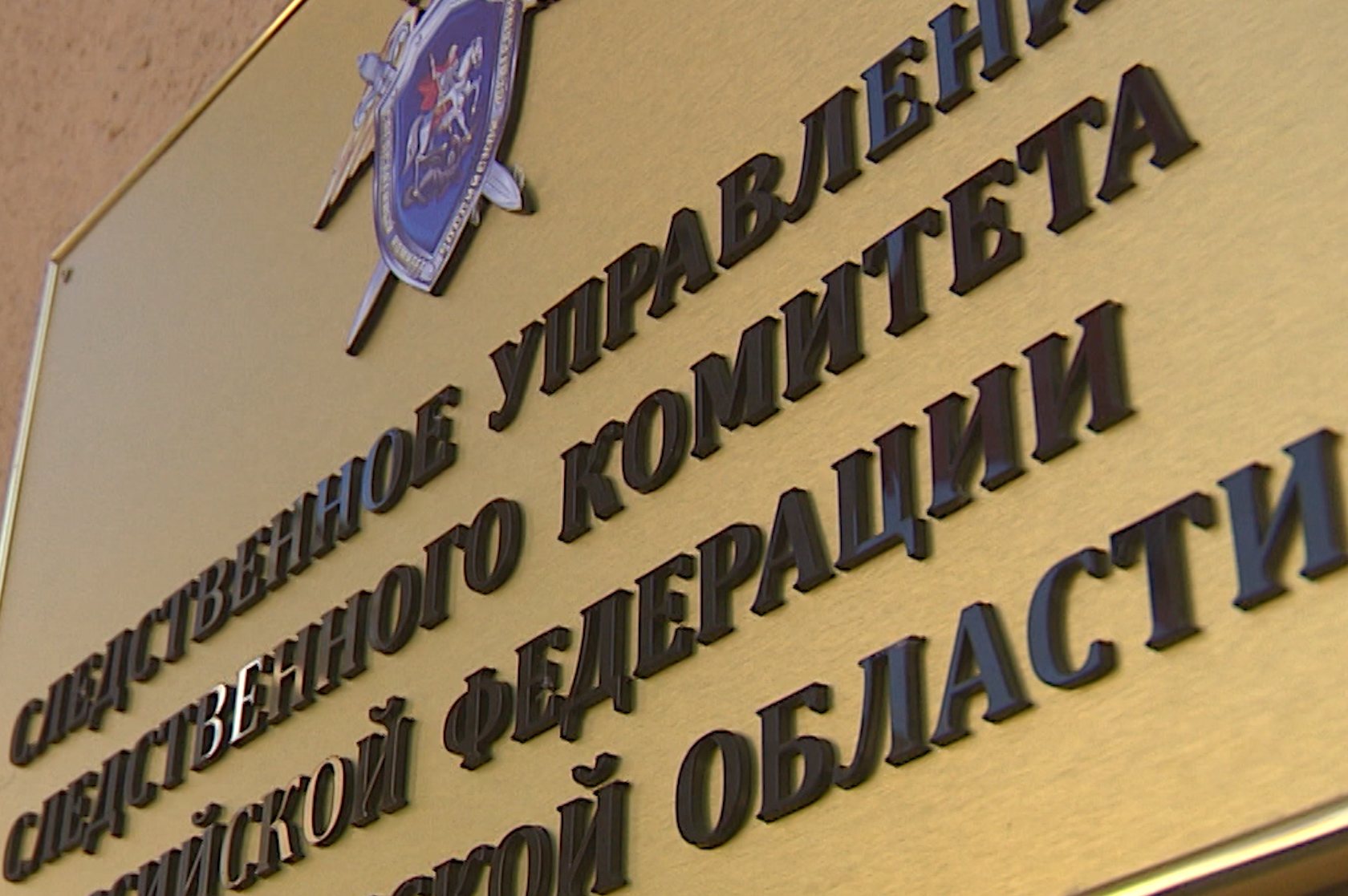 В Волгоградской области исследуют убивший трех человек алкоголь из канистры