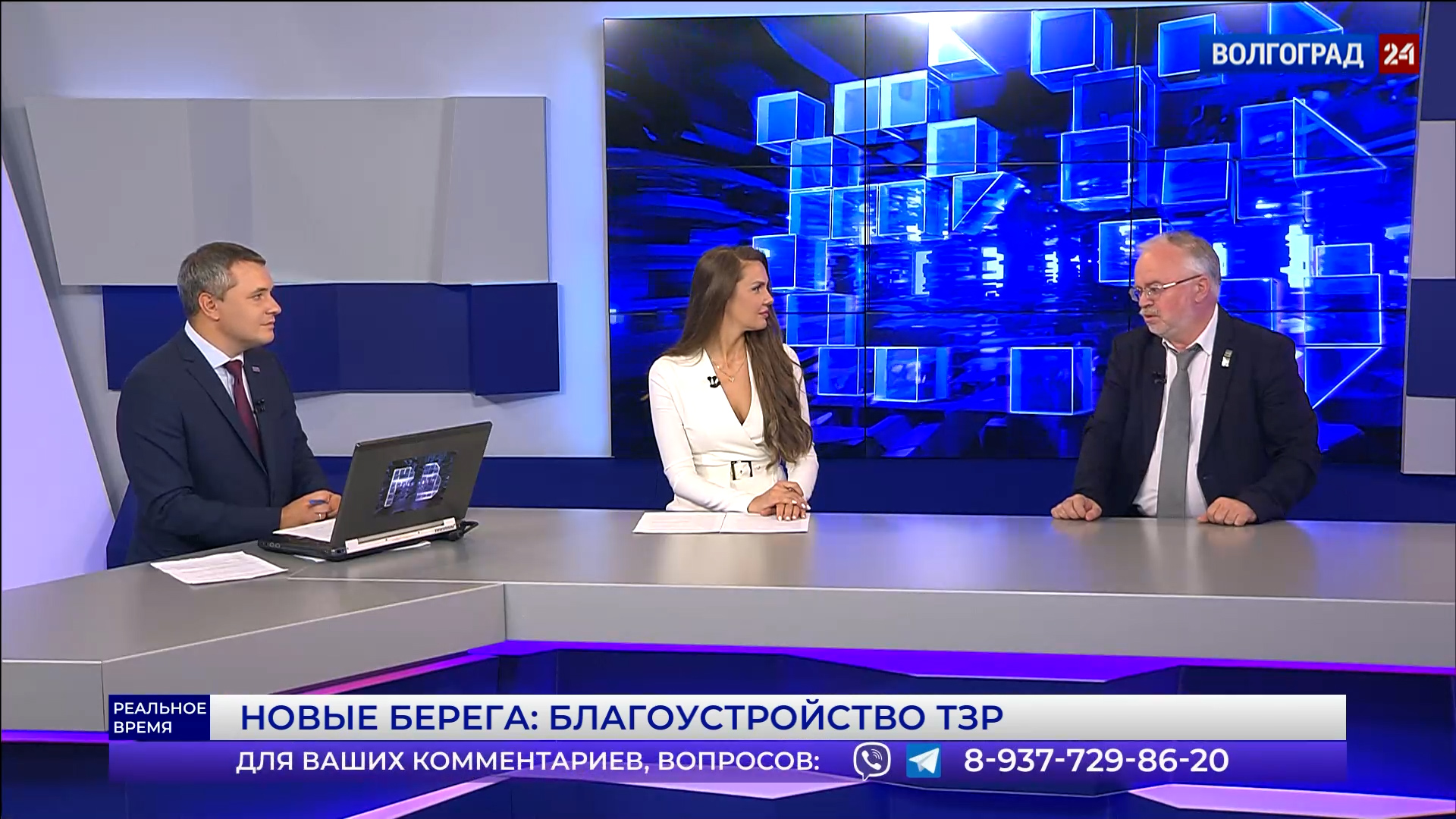 Реальное время. Новые берега: благоустройство Тракторозаводского района. Выпуск 30.08.22 Часть 1