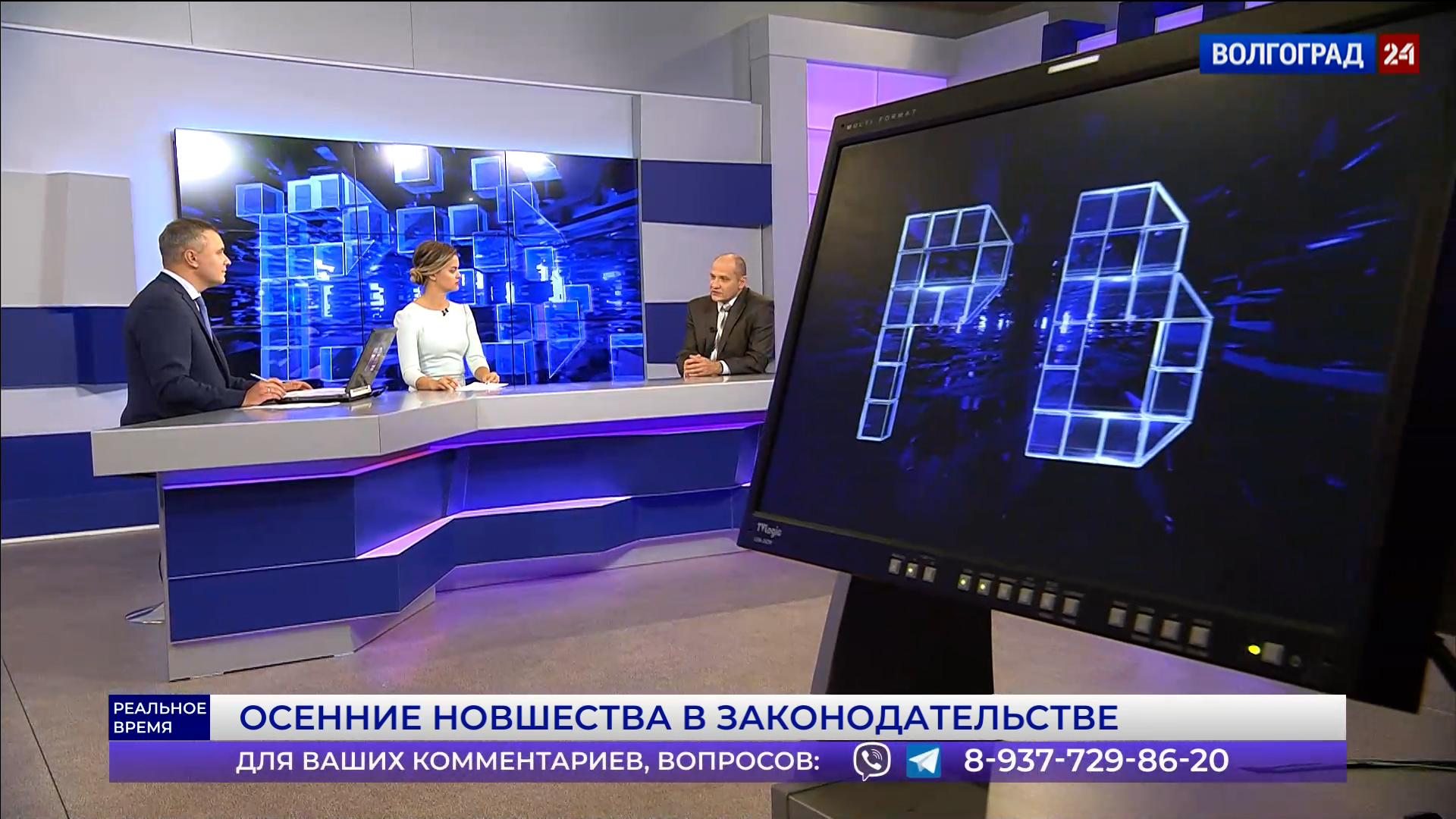 Новостной канал подсмотрено белгород. Вести телепередача. Прямой эфир первого канала. Первый канал и ВГТРК. Вести-Алтай сегодняшний выпуск.