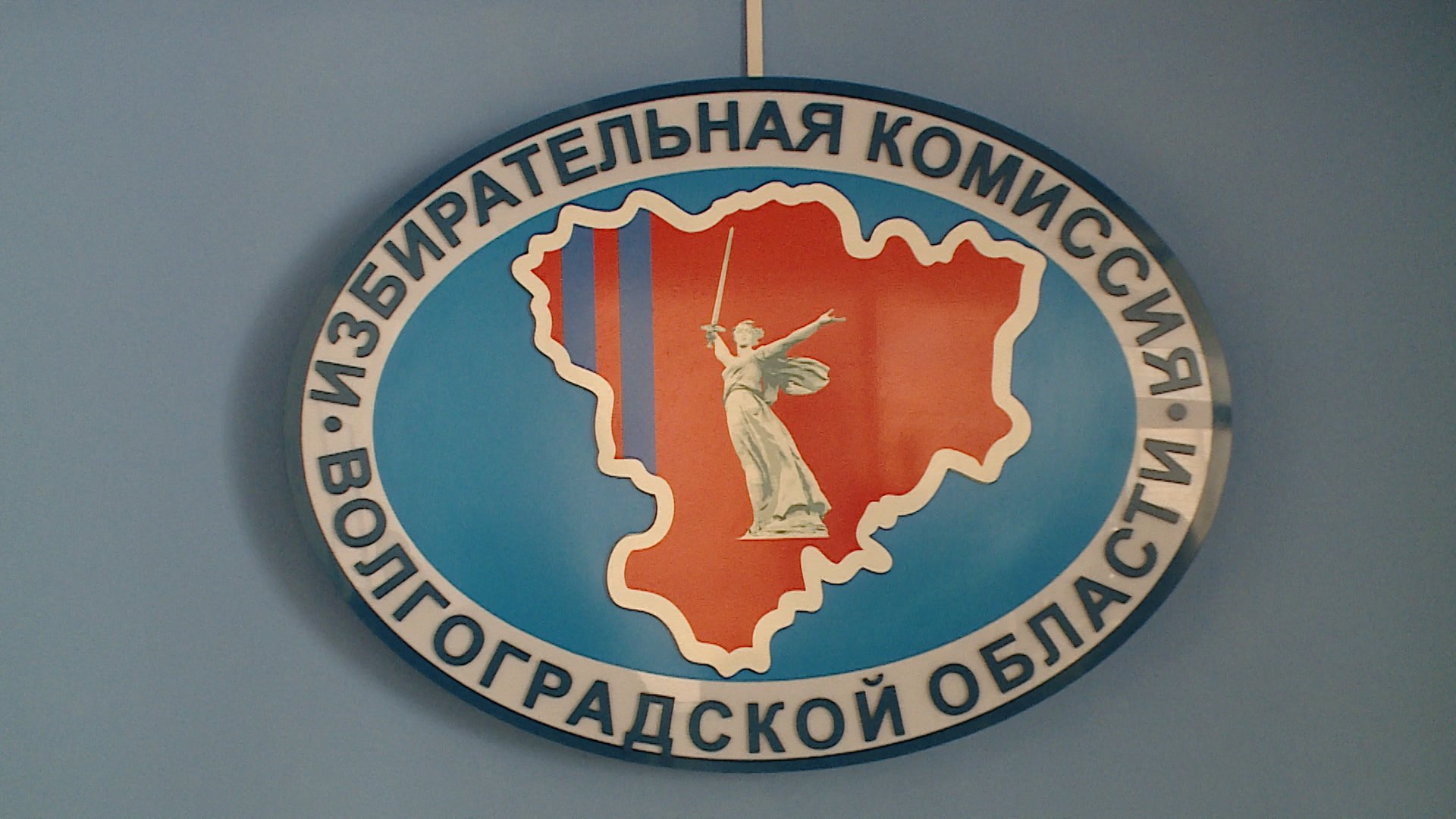 Жителям Волгоградской области напомнили о возможности проголосовать на дому