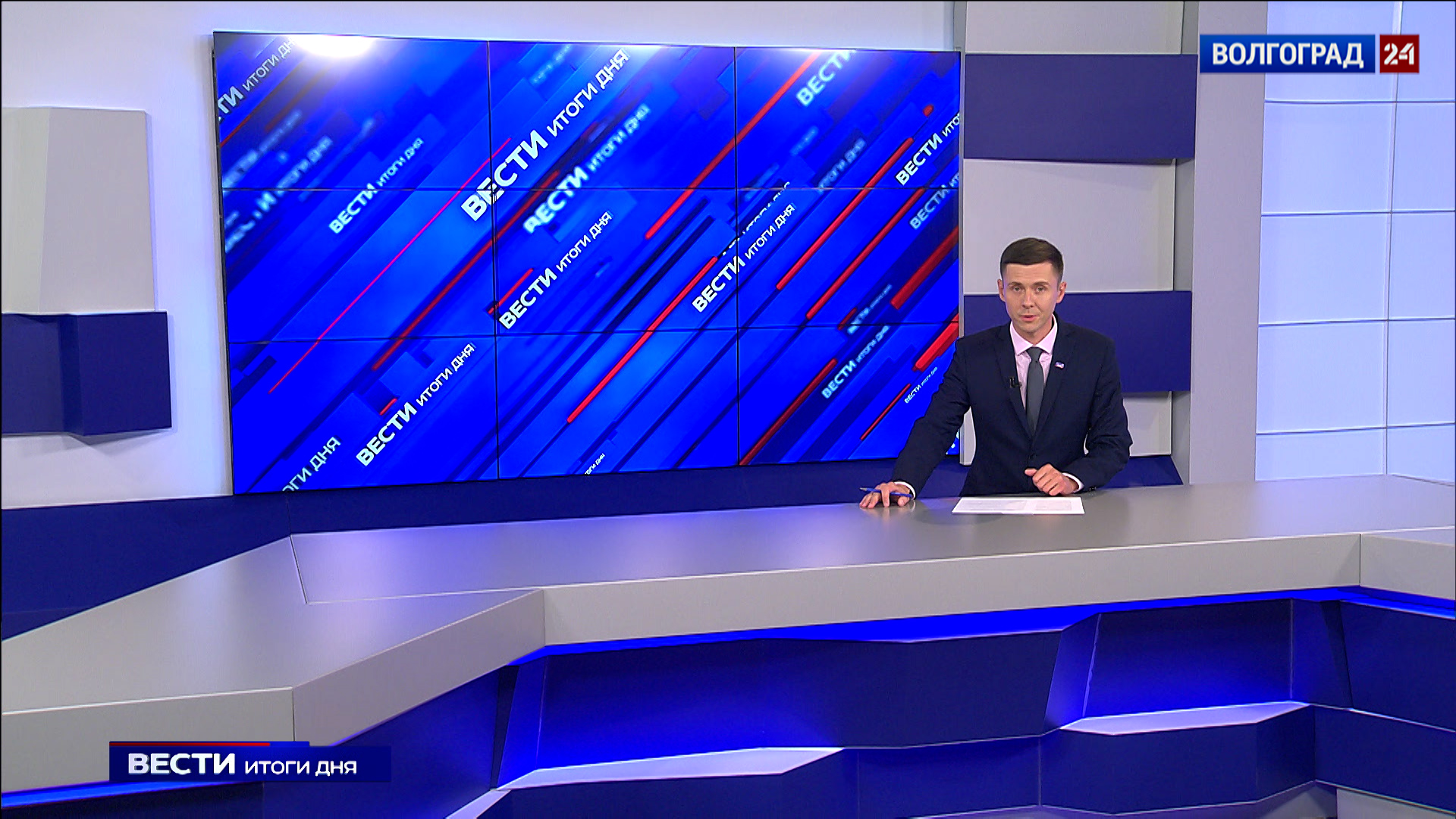 Вести. Итоги дня. Выпуск 27.09.22