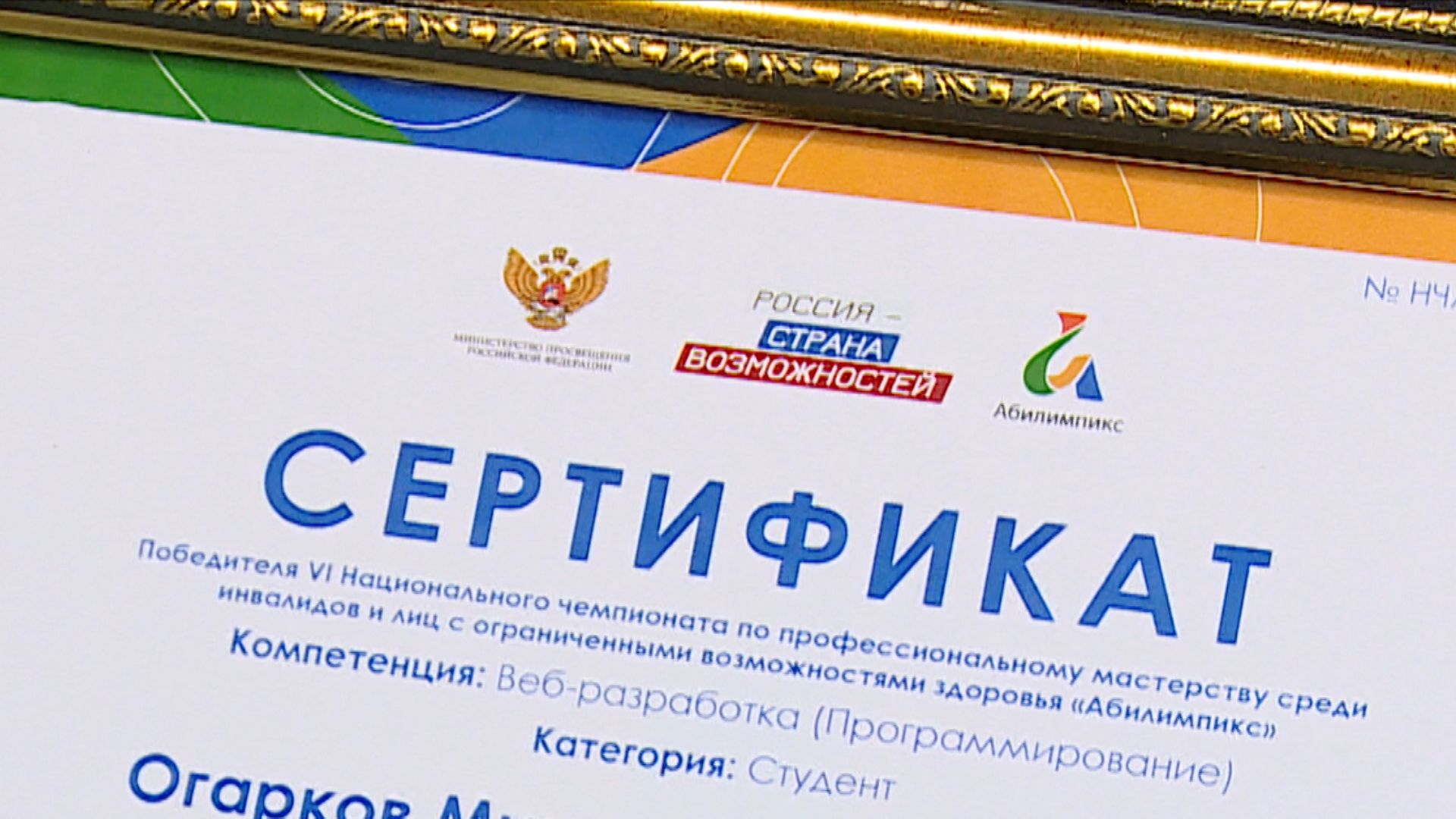 Конкурсанты из 84 регионов готовятся к подготовительному этапу чемпионата «Абилимпикс»