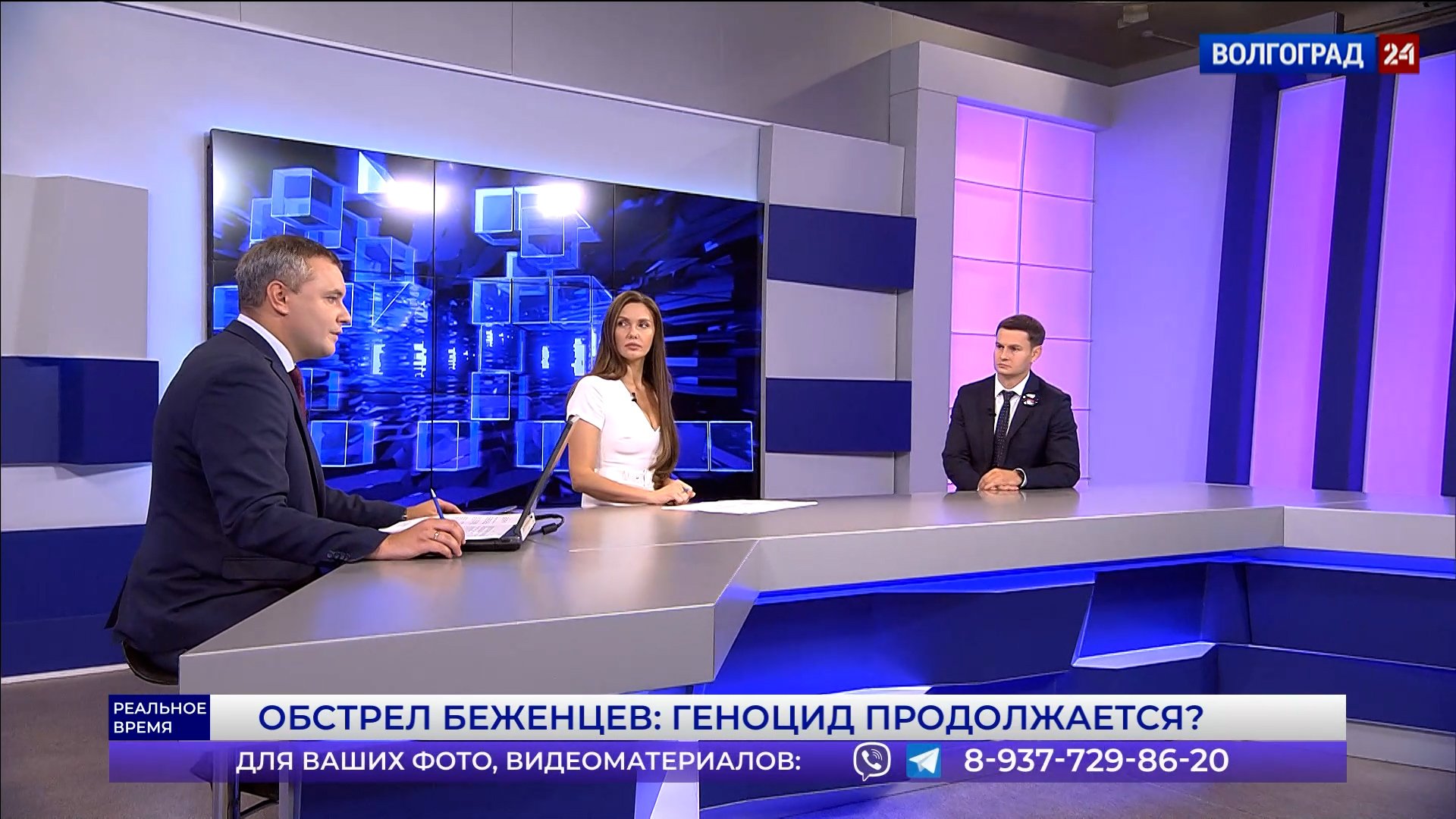 Реальное время. Обстрелы беженцев: геноцид продолжается? Выпуск 30.09.22 Часть 1