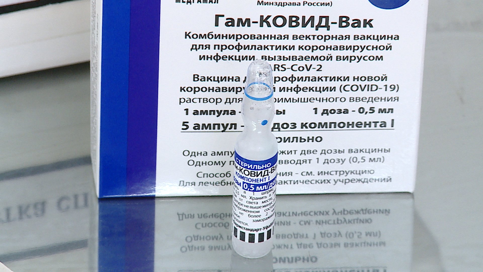 Более миллиона жителей Волгоградской области сделали прививку от коронавируса