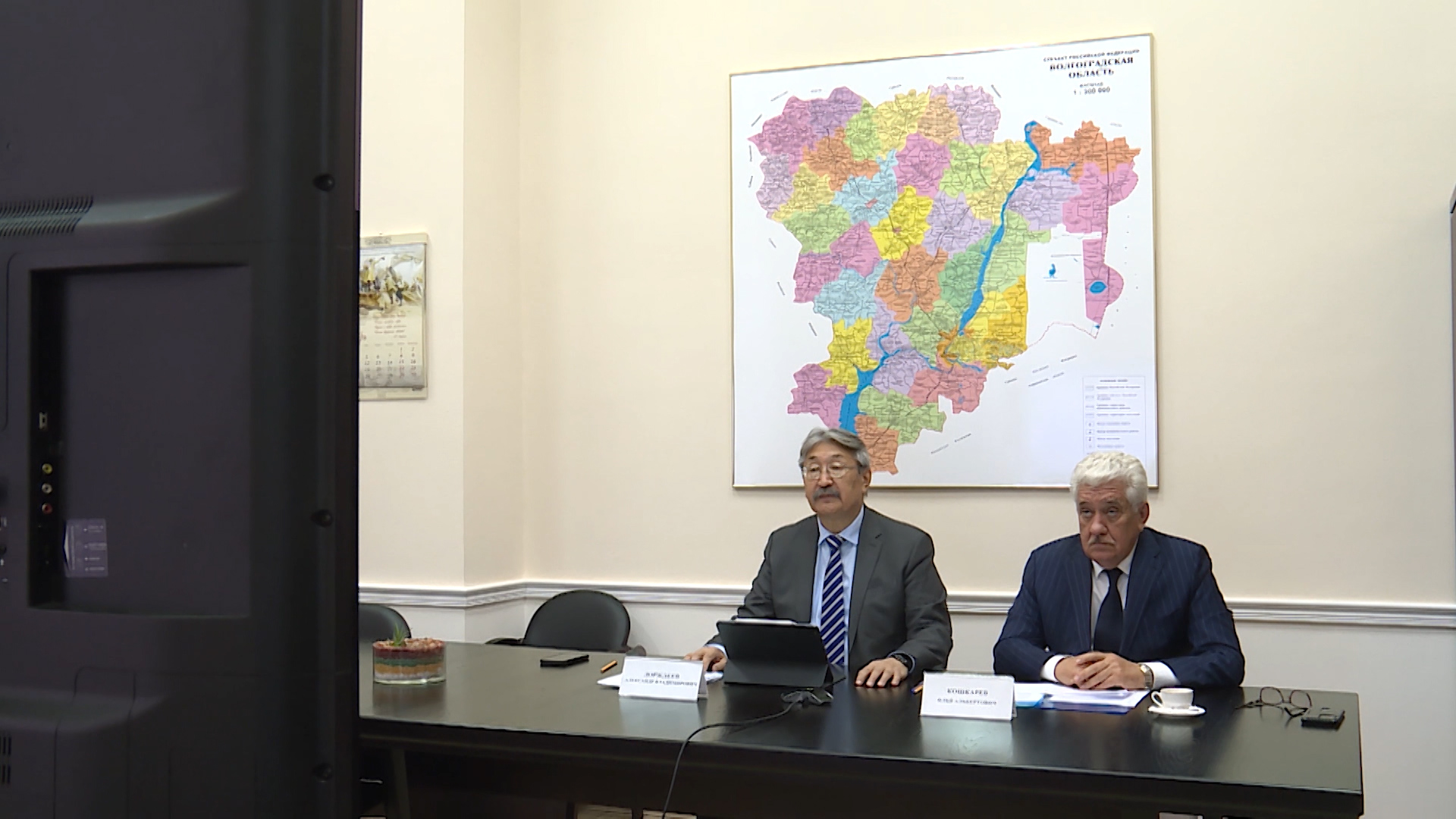 Волгоградские общественники ознакомились с проектом бюджета на ближайшие три года