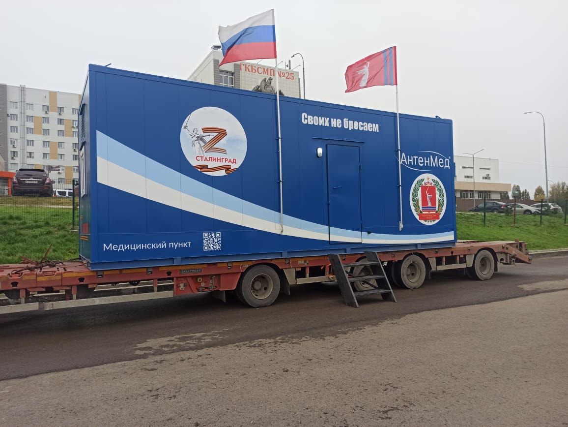 Три мобильных медпункта Волгоградская область отправила в подшефный район ЛНР