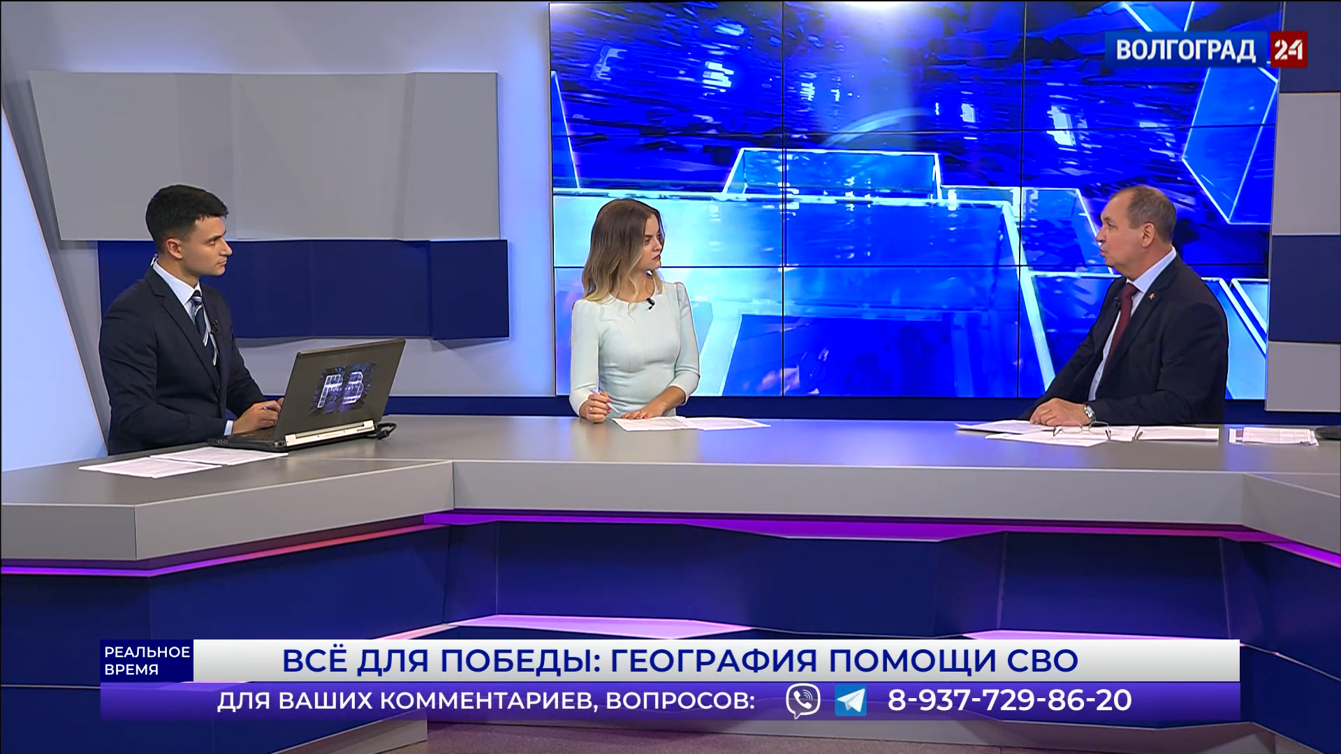 Реальное время. Все для Победы: география помощи СВО. Выпуск 31.10.22 Часть 2