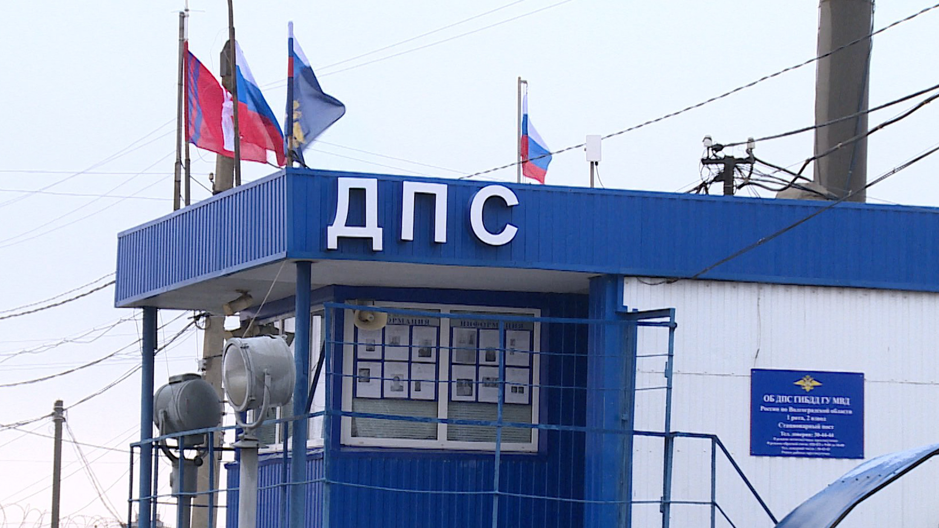 Житель Волгоградской области сел в такси со свертком марихуаны