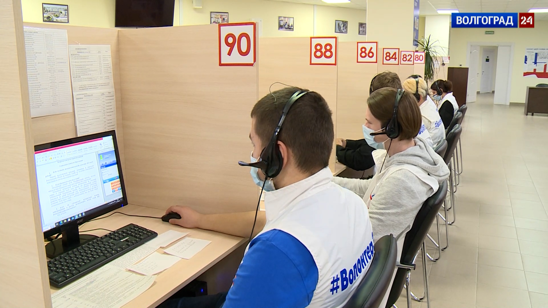 Выпуск Время волонтеров. Выпуск 02.11.22