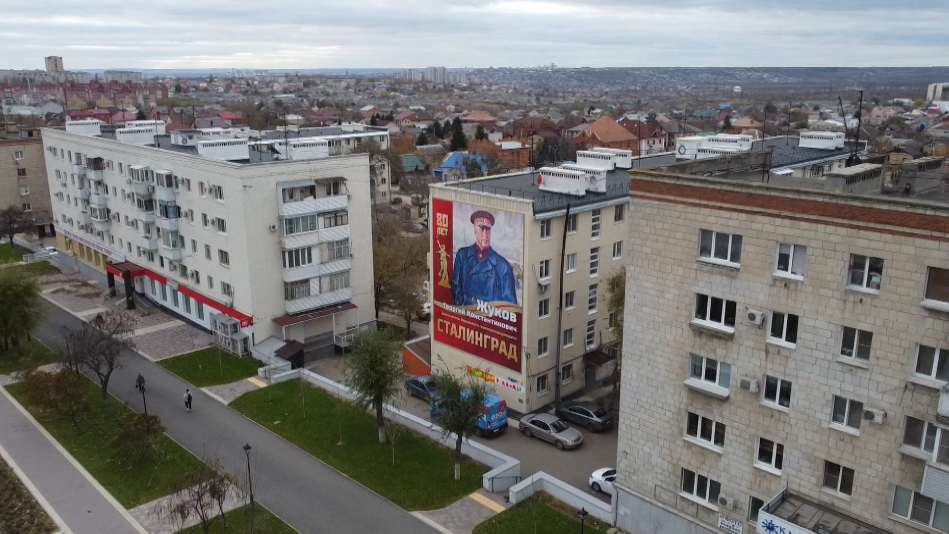 Масштабные полотна с портретами героев Сталинградской битвы появились в Волгограде