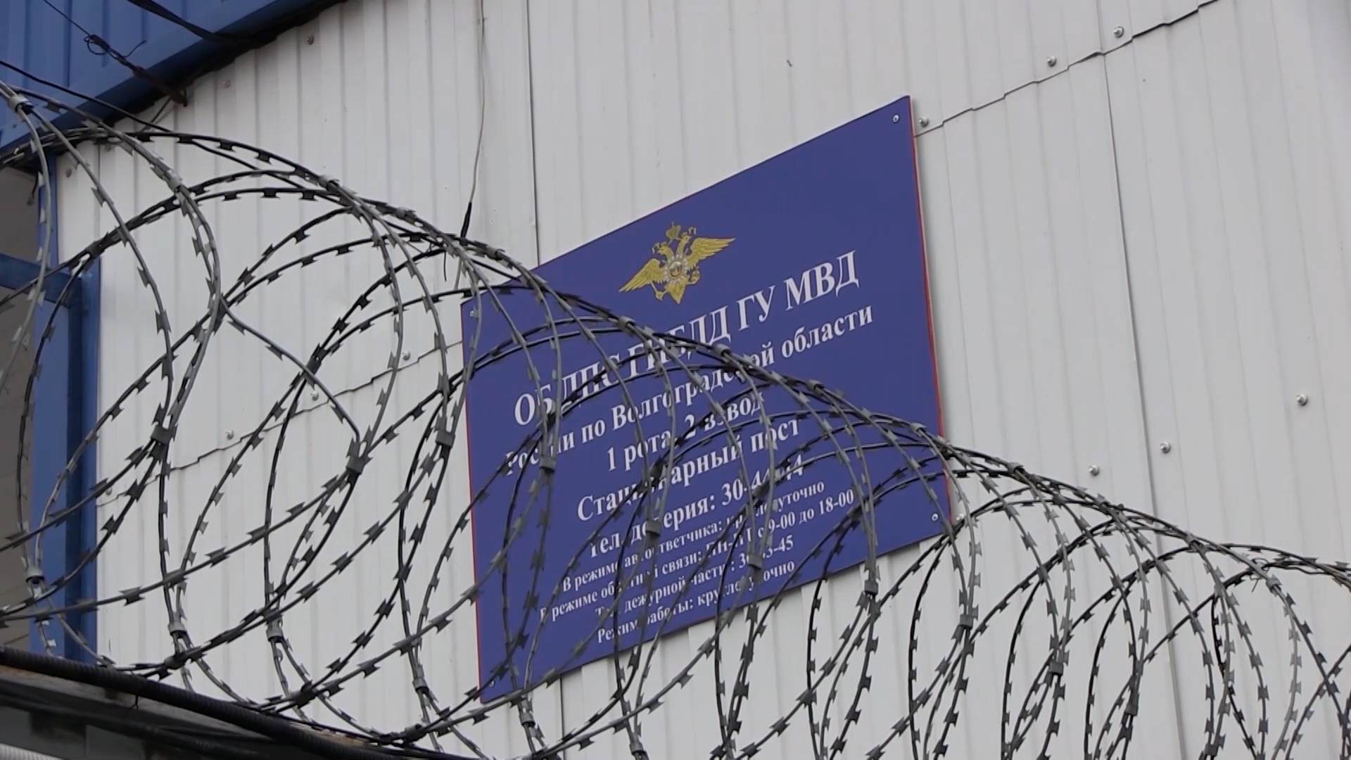 Незваный гость поджег дом жителя Волгоградской области