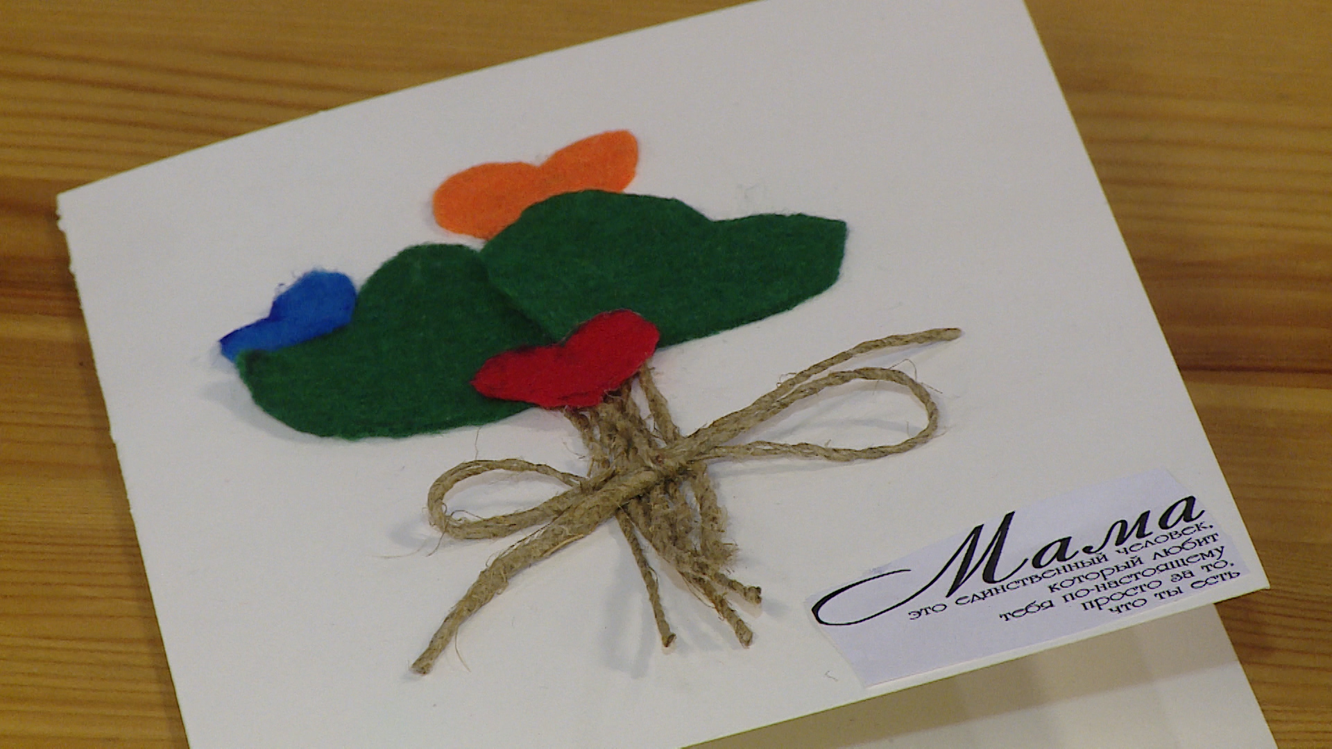 «Любви и заботы хватит на всех»: в Волгограде состоялась встреча матерей