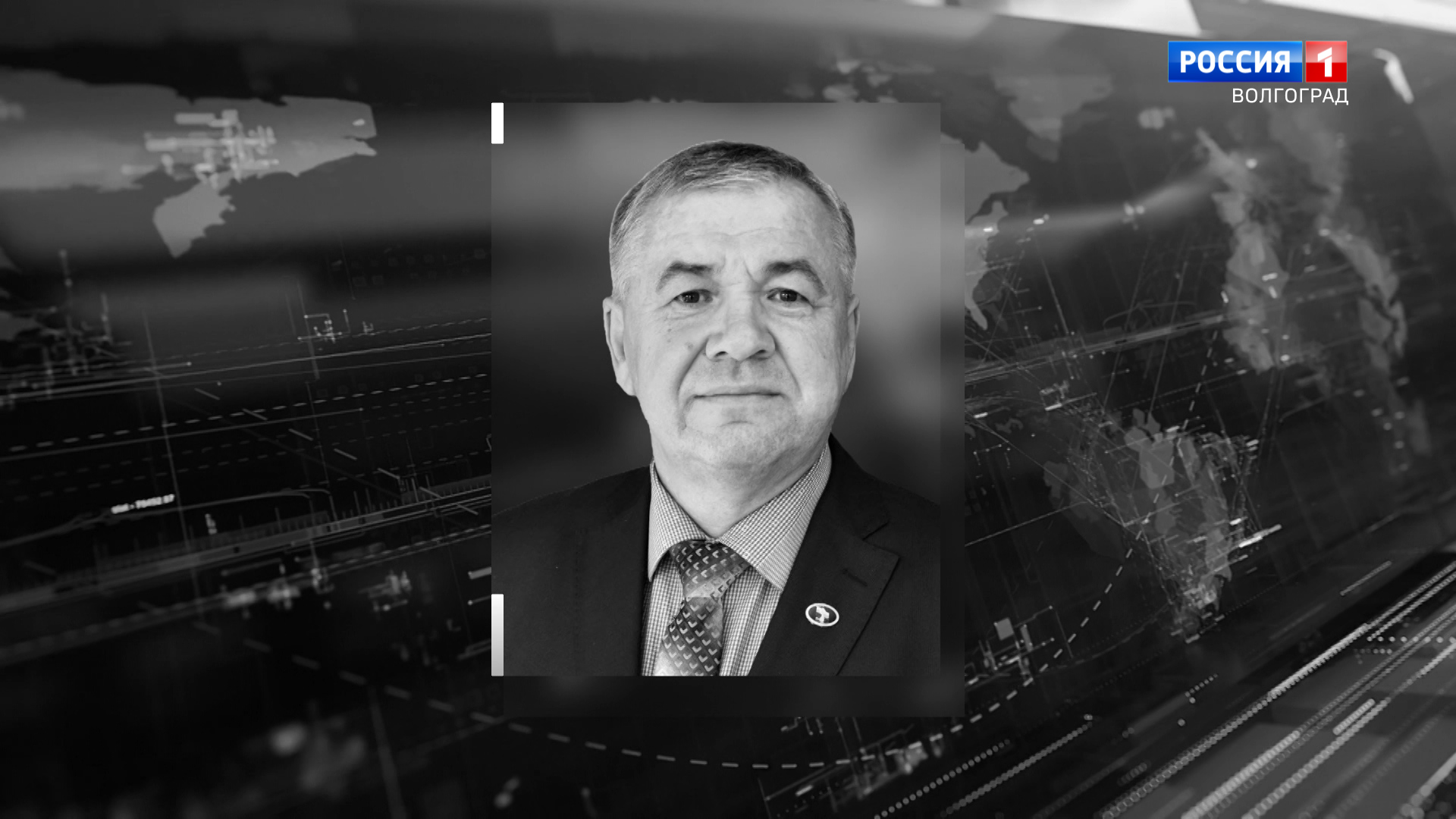 Ушел из жизни волгоградский журналист Николай Степыгин