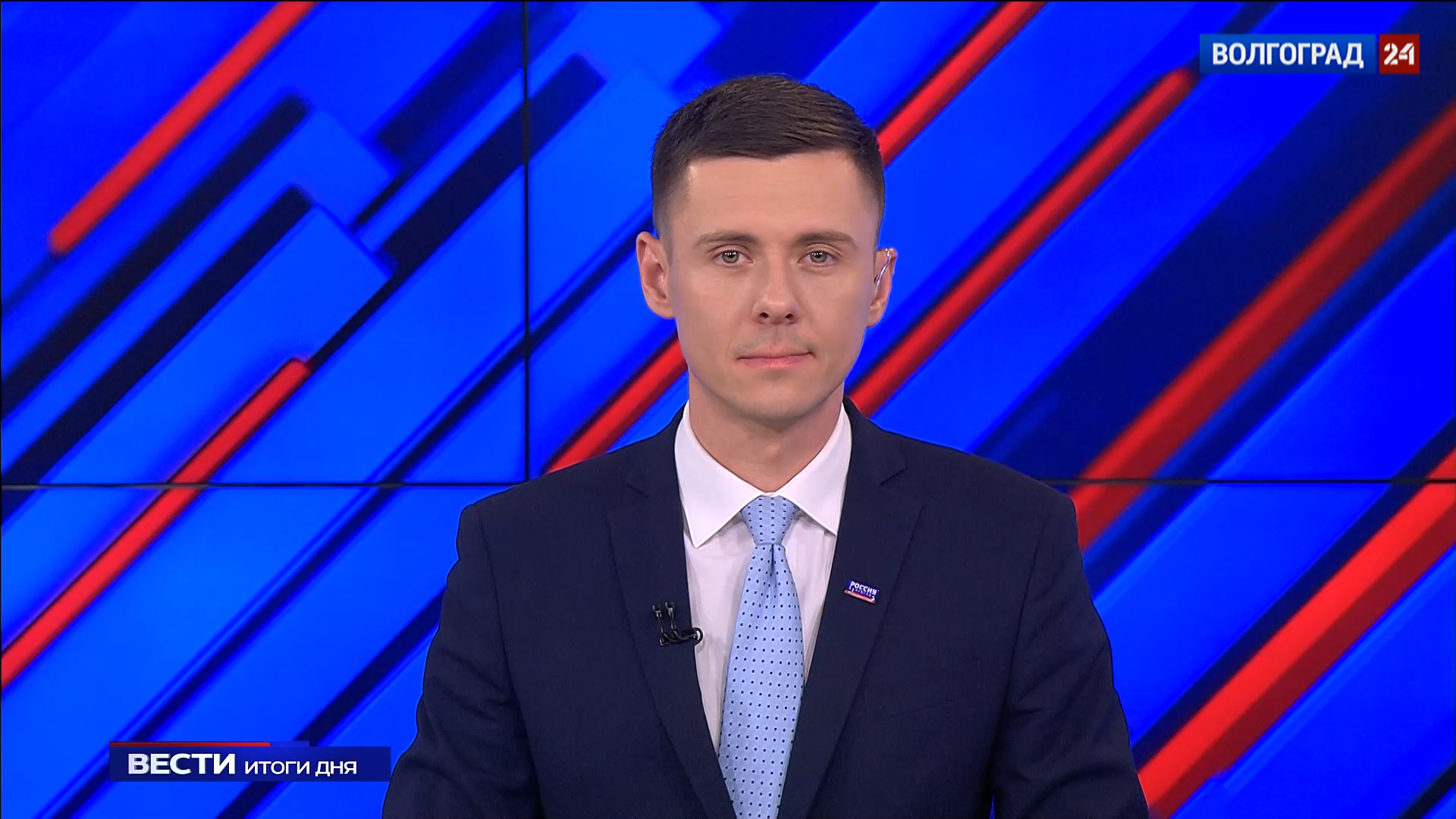 Телеканал 1 новости прямой. Ведущий 1 канала.