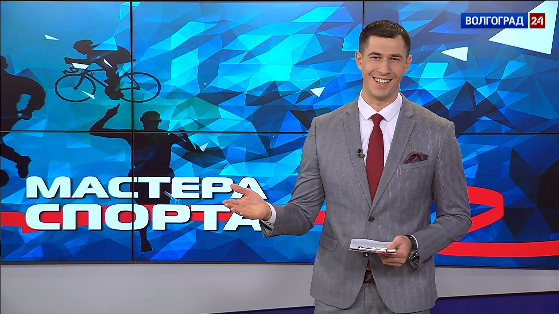 Выпуск Мастера спорта. Выпуск 06.12.22