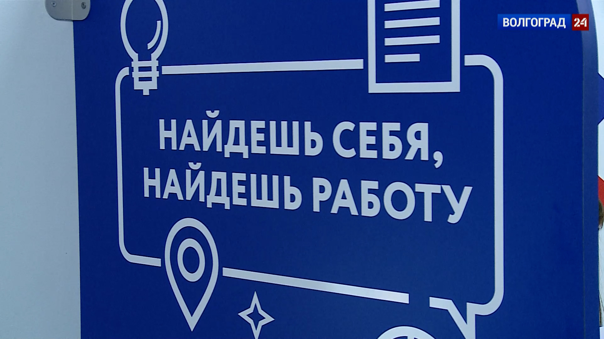 Выпуск Работа в России. Выпуск 15.12.22