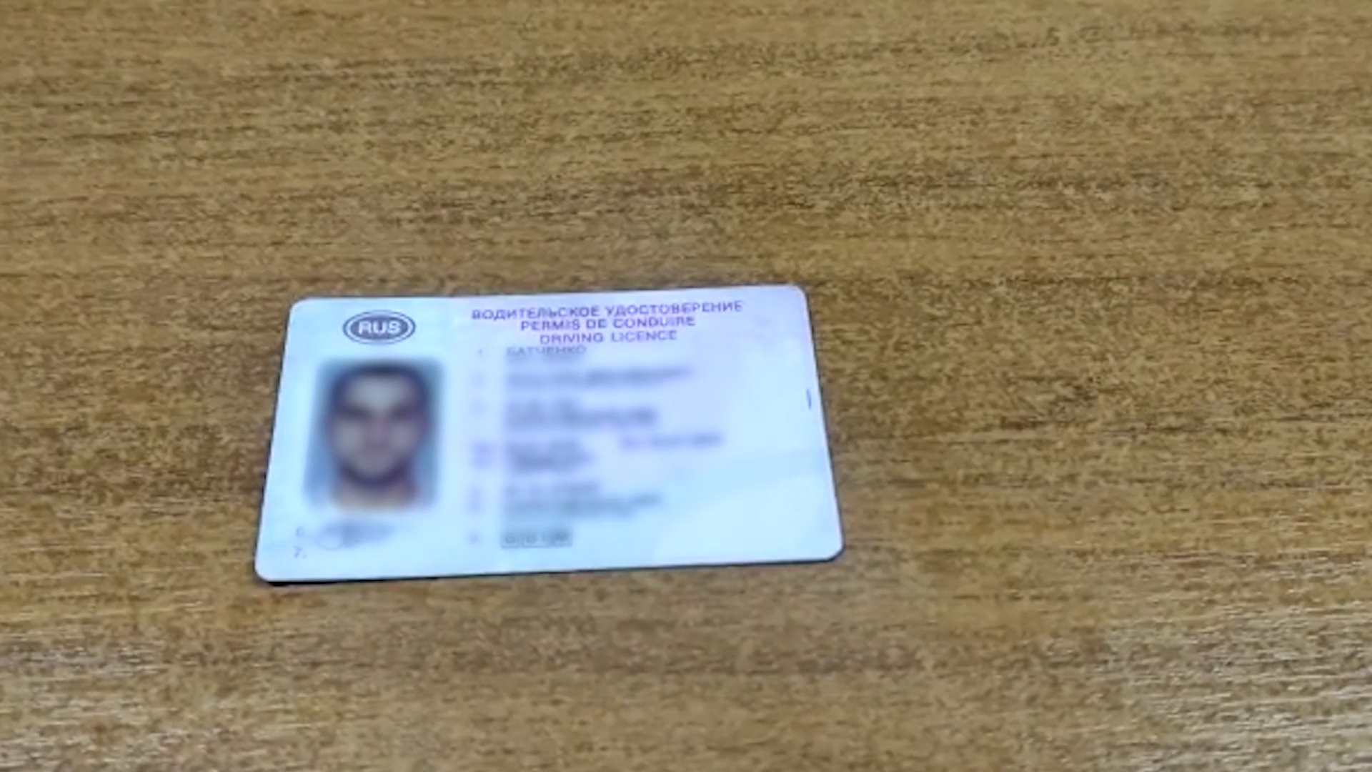 В Волгоградской области полицейские изъяли у водителя напечатанные на принтере права