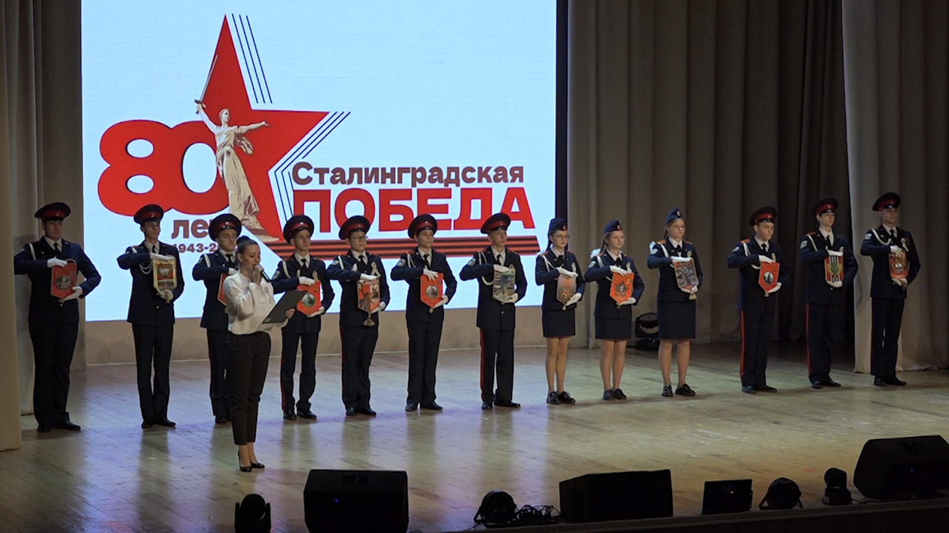 Урюпинск принял патриотическую эстафету «Дорога Сталинградской Победы»