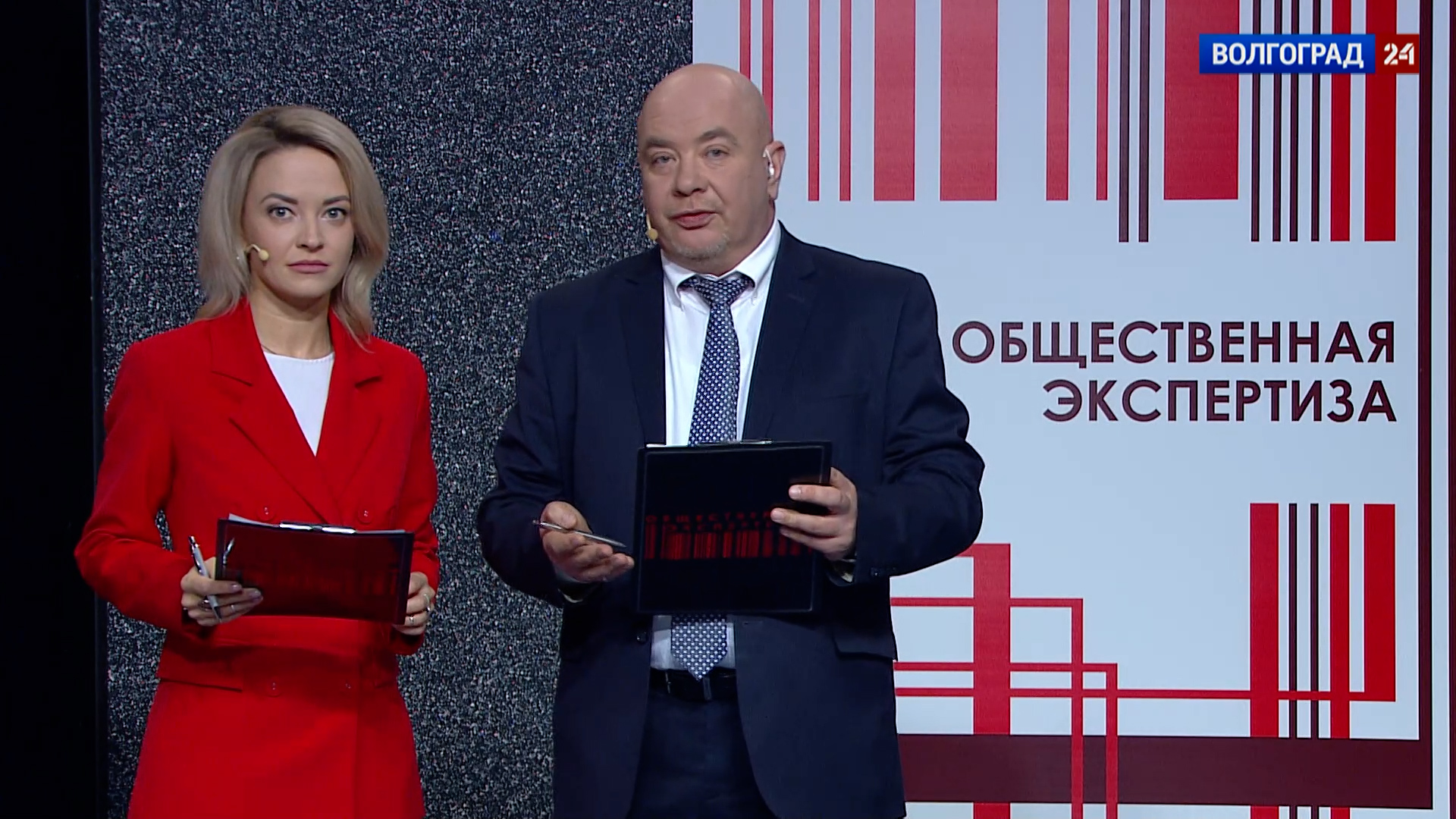 Прямая линия с губернатором Волгоградской области А.И. Бочаровым. Эфир от 28.12.22