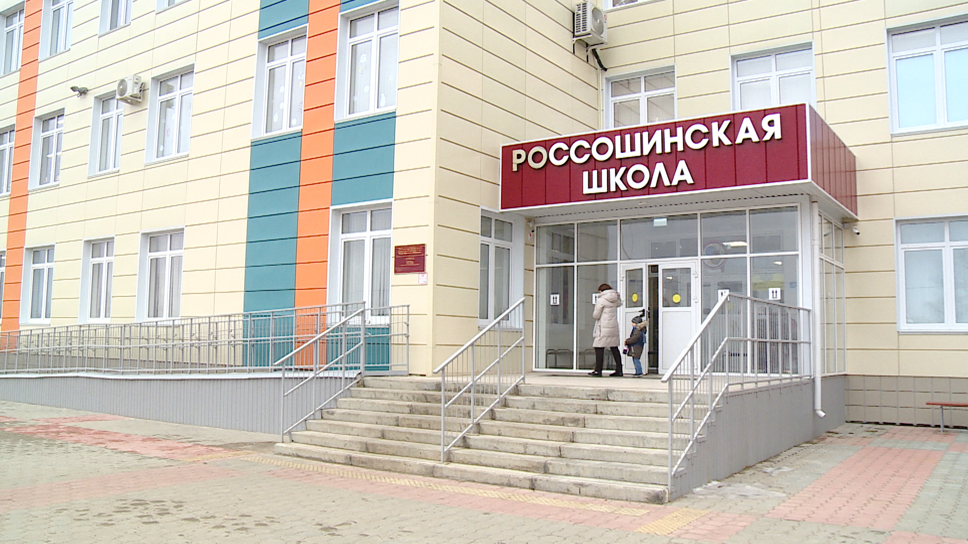 В поселке Волгоградской области открылись дошкольные классы