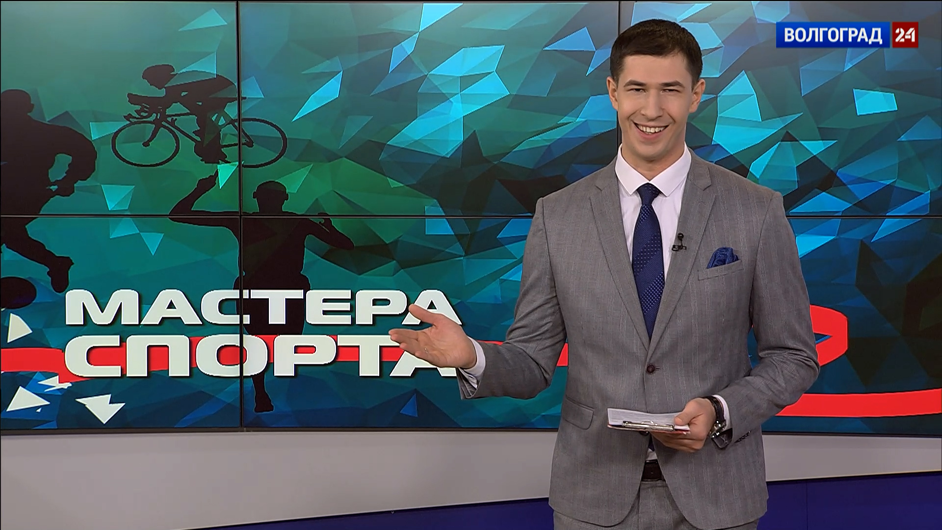 Выпуск Мастера спорта. Выпуск 23.01.23