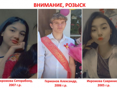В Волгоградской области ищут без вести пропавших подростков
