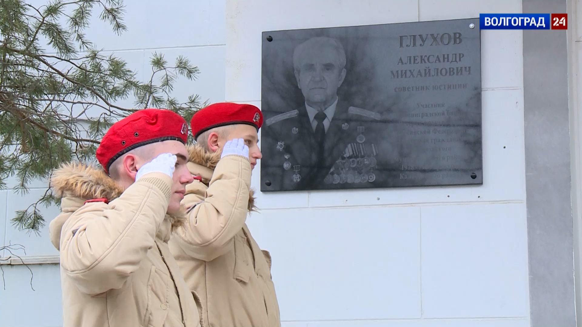 Выпуск Сталинградская битва. Прокуратура. Фронт закона. Выпуск 30.01.23