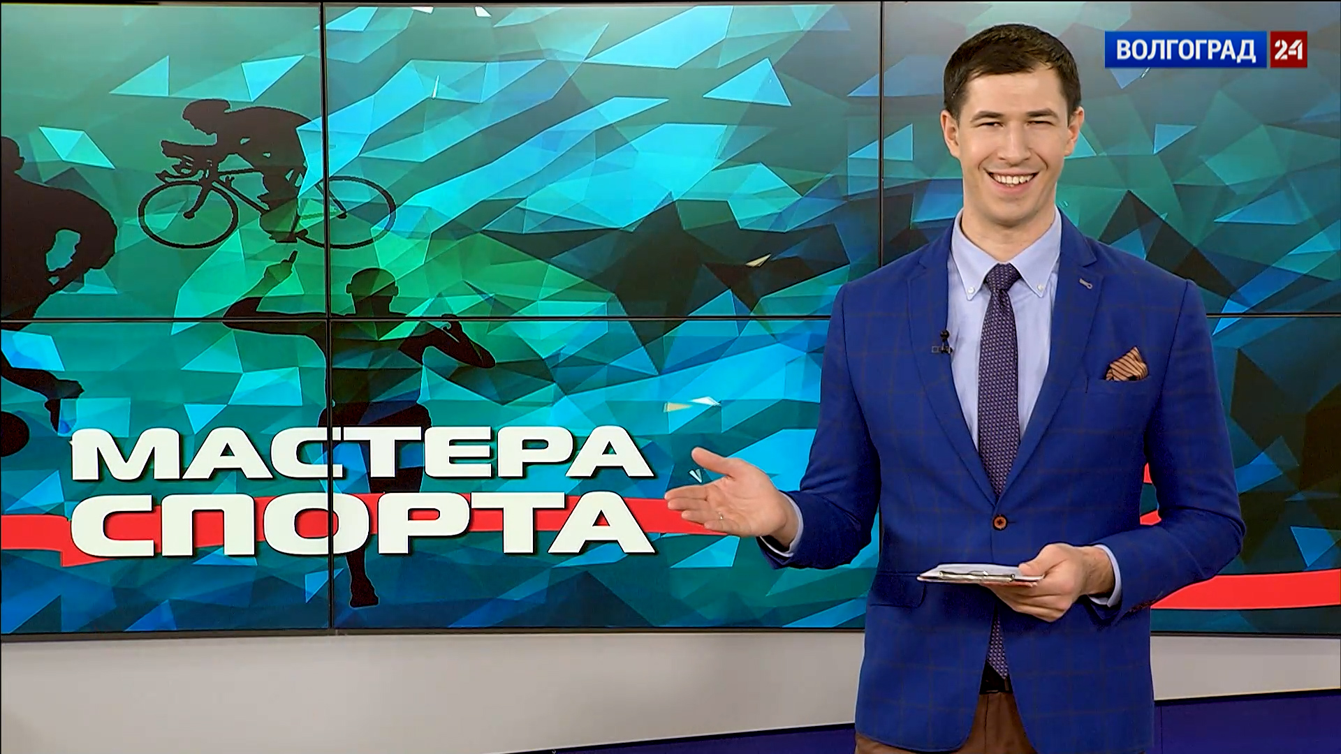 Выпуск Мастера спорта. Выпуск 06.02.23