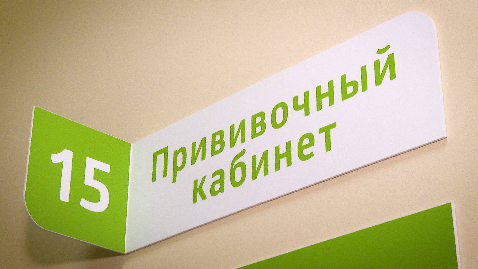 По календарю: родители юных волгоградцев поделились мнениями о прививках