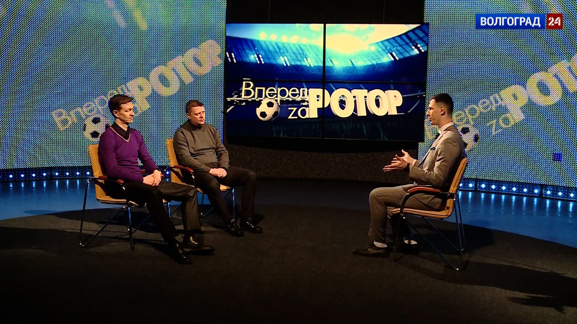 Выпуск Вперед за Ротор. Выпуск 16.02.23