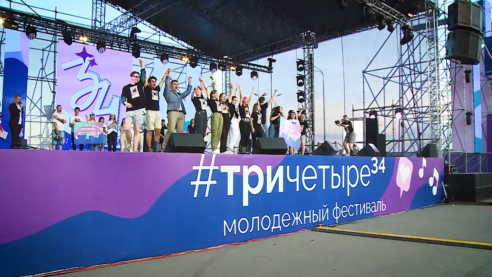 Студенты волгоградских вузов внесли предложения по проведению фестиваля #ТриЧетыре
