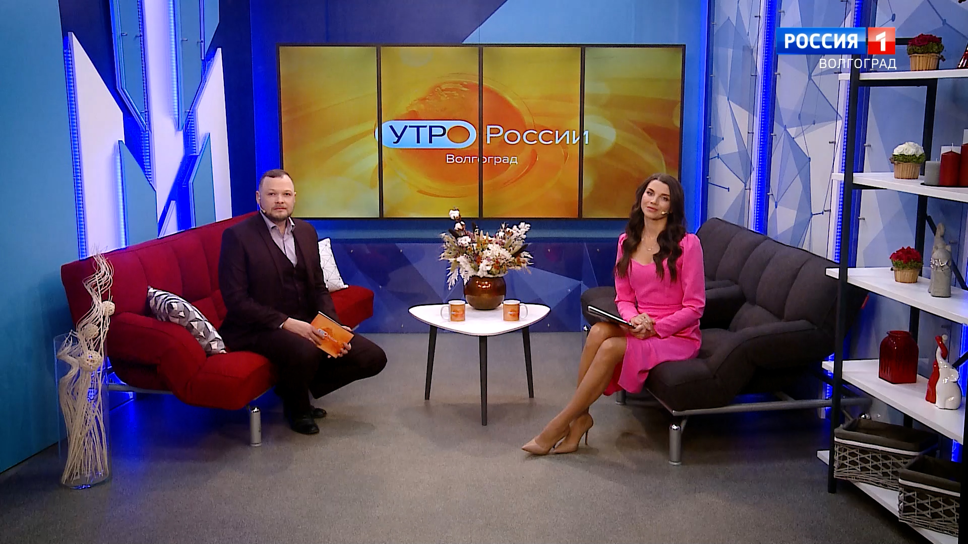 Утро России. Пятидневка. Выпуск 27.02.23