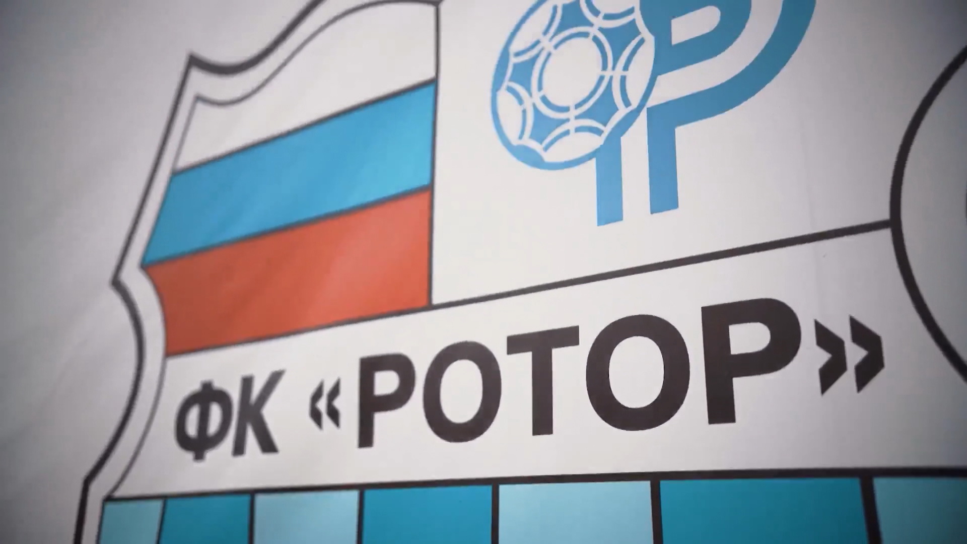 Матч волгоградского «Ротора» с махачкалинским «Легионом» покажут в прямом эфире