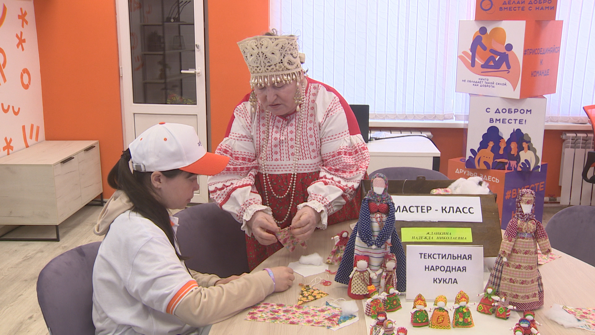 В Волжском открылся «Добро.Центр»