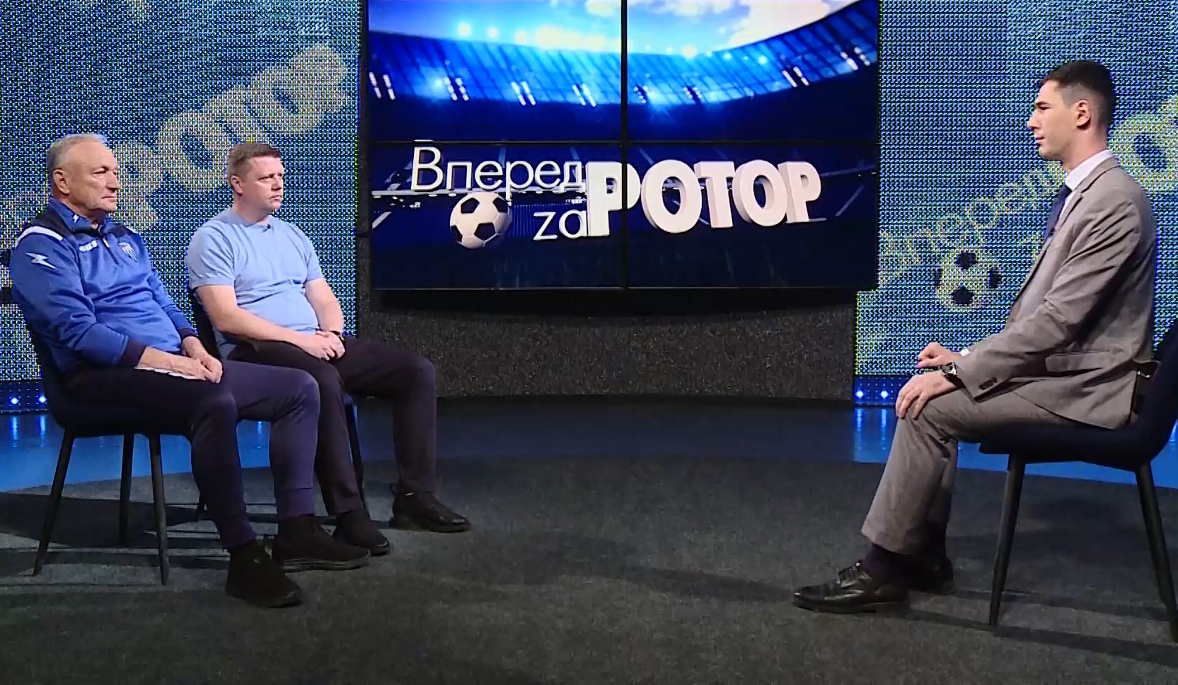Выпуск Вперед за Ротор. Выпуск 04.05.23