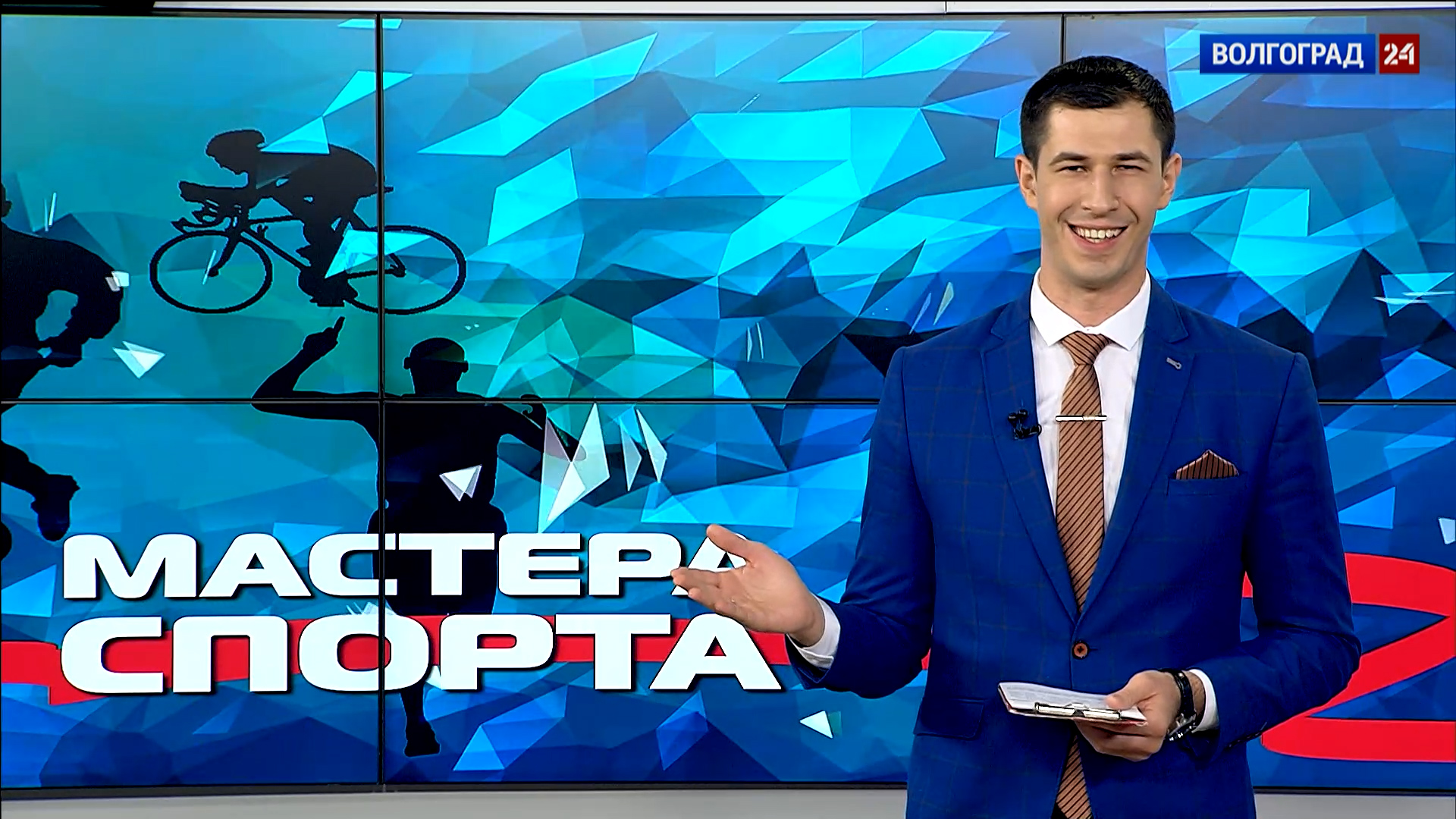 Выпуск Мастера спорта. Выпуск 10.05.23