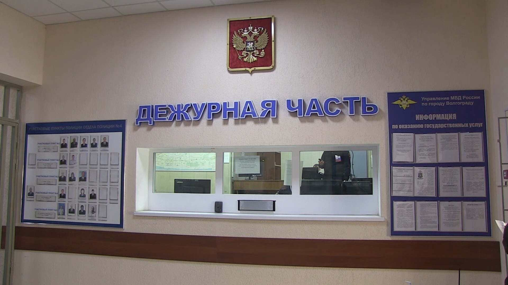 В Волгограде неизвестный выстрелил в посетителей кафе
