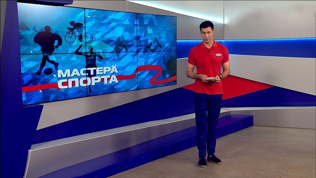 Выпуск Мастера спорта. Выпуск 05.06.23