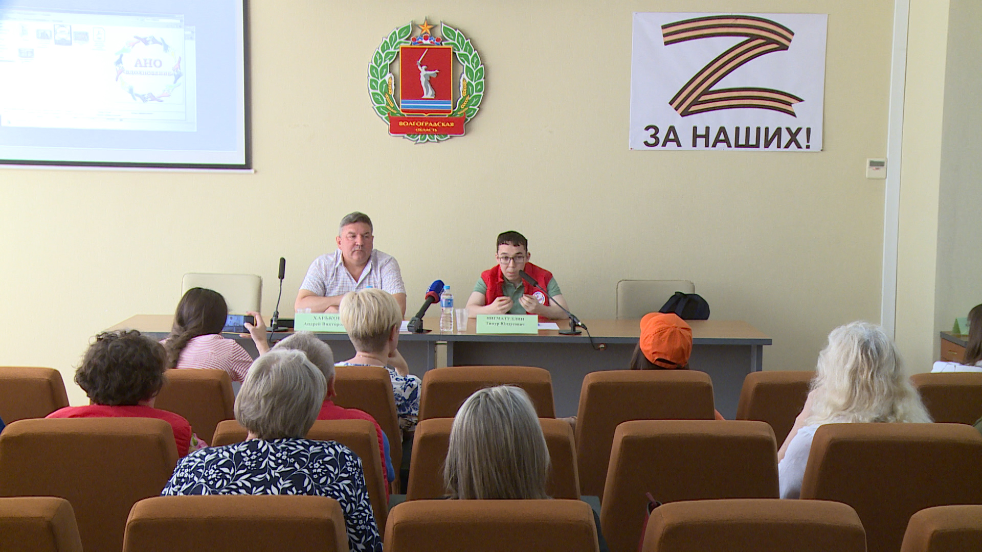 В Волгоград прибыли участники автопробега «Инклюзивный путь»